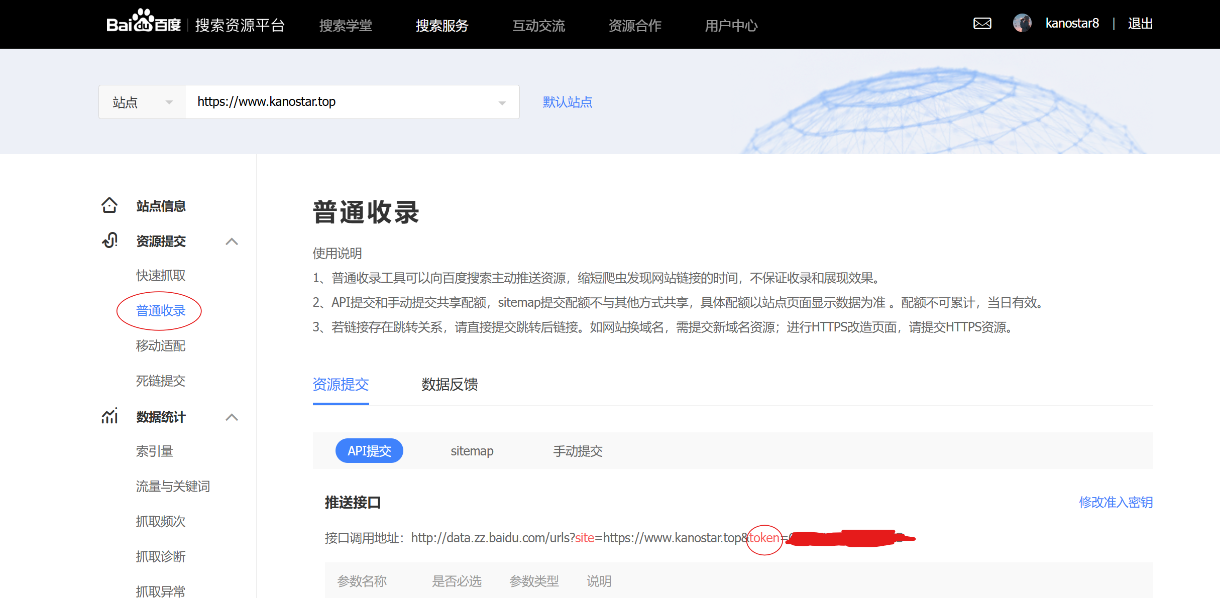 image-csnl.png